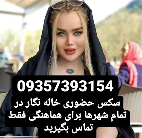 سکس دو دختر|سکس و دختر مجرد (فیلم)